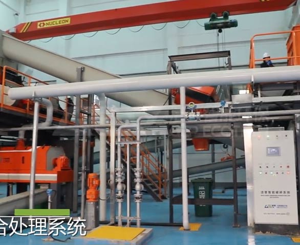 廚余垃圾破碎處理生產線項目現場視頻